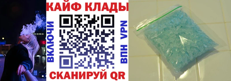 Наркота Балей A-PVP  Меф  Каннабис 