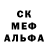 Альфа ПВП кристаллы Silence Dark