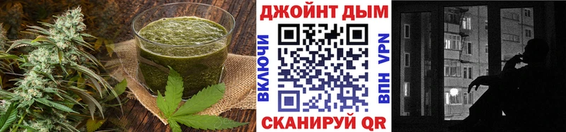 Печенье с ТГК конопля  блэк спрут рабочий сайт  Балей  закладка 