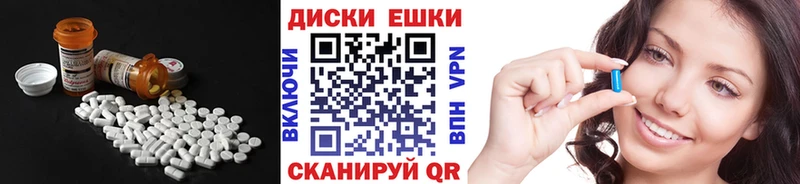 Экстази TESLA  Балей 