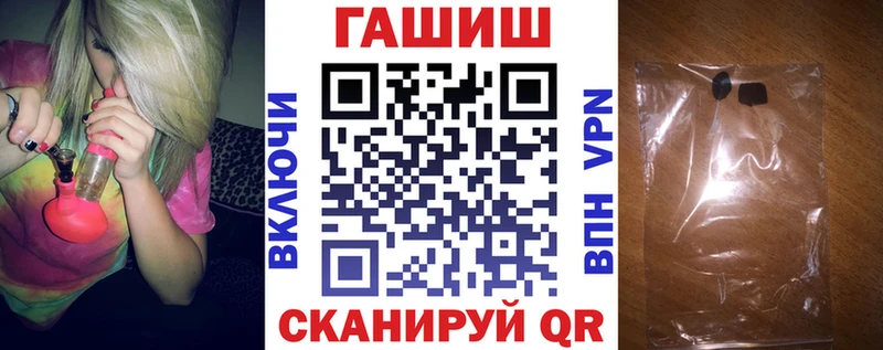 Гашиш Premium  Балей 