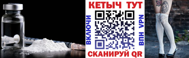 КЕТАМИН VHQ  Балей 