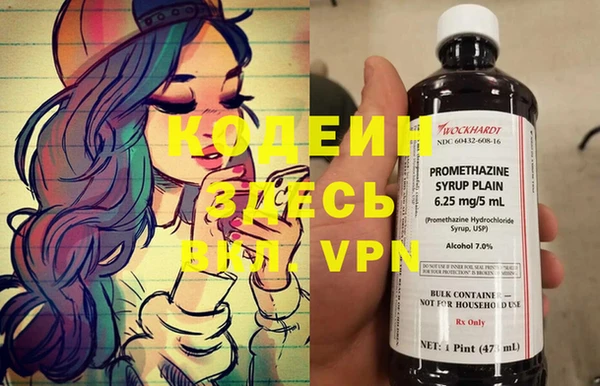 скорость Балахна