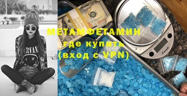 скорость Балахна