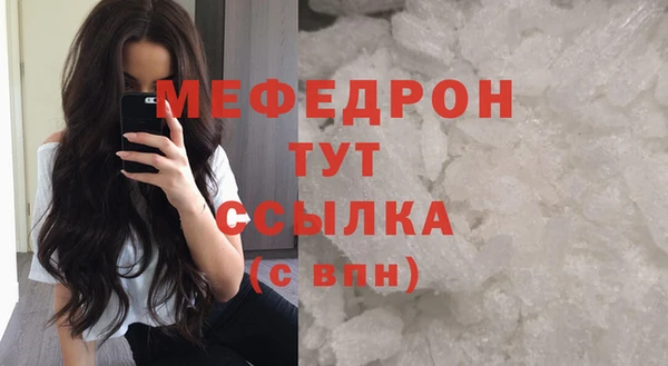прущий лед Балабаново
