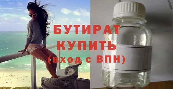 jwh Баксан