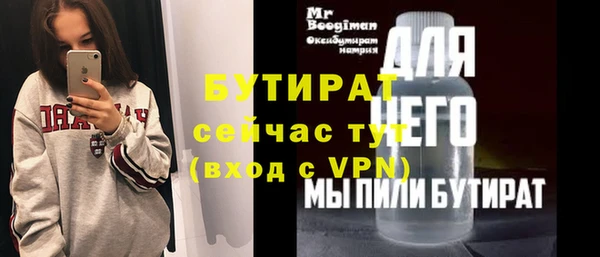 скорость Балахна