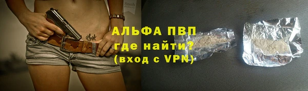 прущий лед Балабаново