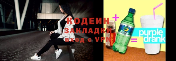 скорость Балахна