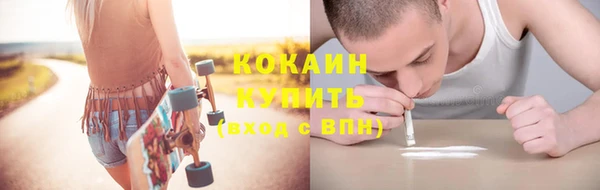 прущий лед Балабаново
