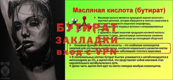 jwh Баксан