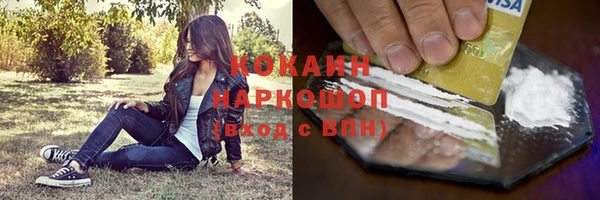 мескалин Майский