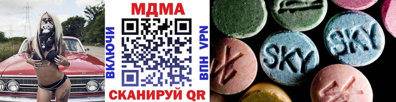 МДМА кристаллы  Балей 