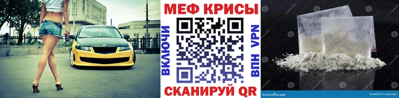 Меф 4 MMC  Балей 