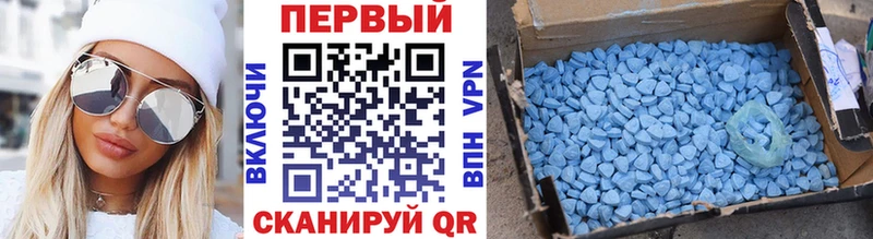 Метамфетамин Methamphetamine  MEGA как зайти  Балей 