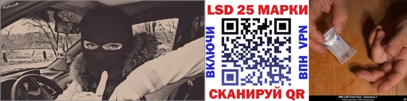 Наркотические марки 1500мкг Балей