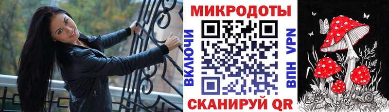 Галлюциногенные грибы GOLDEN TEACHER  закладки  Балей 
